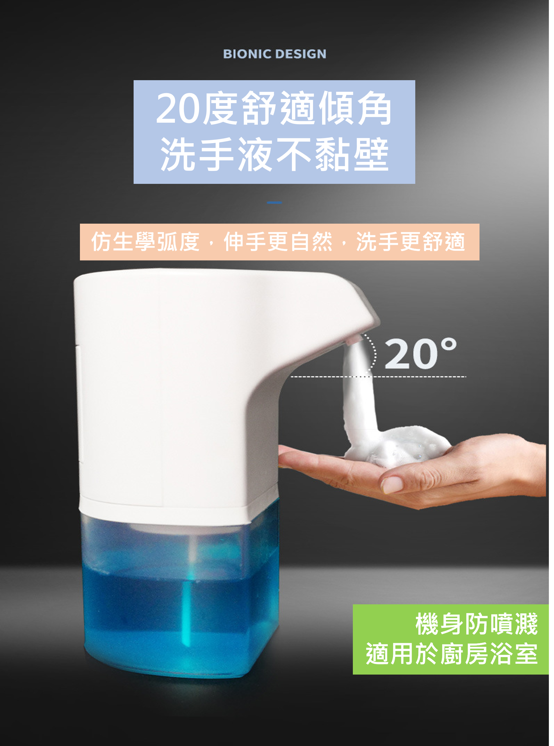 自動 洗手機 壁掛式 泡泡 感應 泡沫 洗手機 充電 電動 洗手液器 出泡機 感應 家用  居家