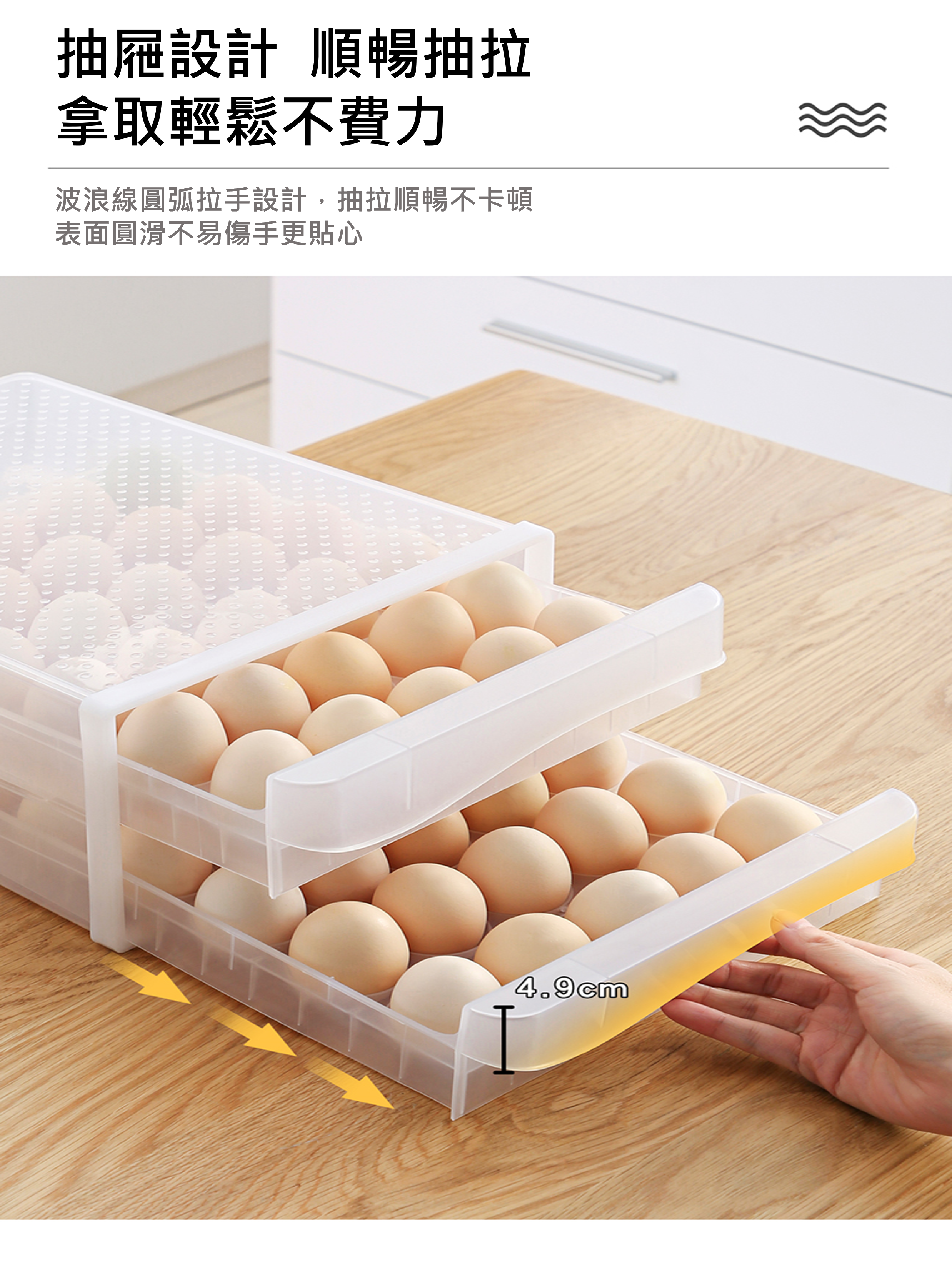 冰箱 放雞蛋 收納盒 抽屜式 雞蛋 雞蛋盒 專用 保鮮盒 蛋托 蛋盒 蛋架 托裝 神器 居家 家用 方便 穩固 多功能 多層