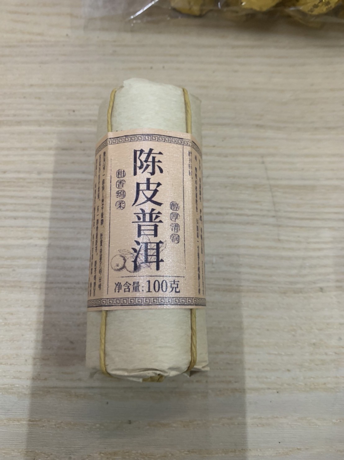 中國進口 歷史茗茶 每品100克 香氣四溢 送人品茗 過年過節 最佳選擇