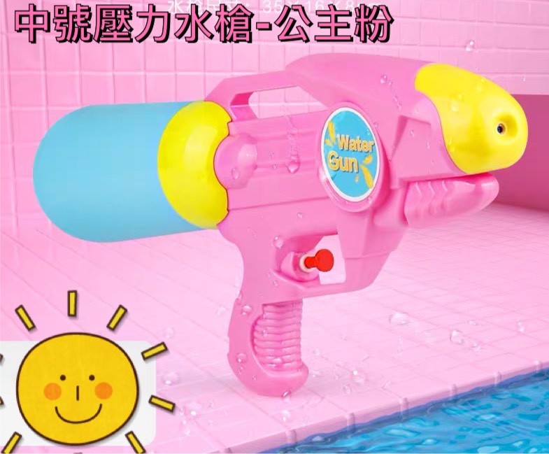 兒童 水槍 小男孩 小女孩 抽拉式 打水仗 神器 灑噴水 玩具  