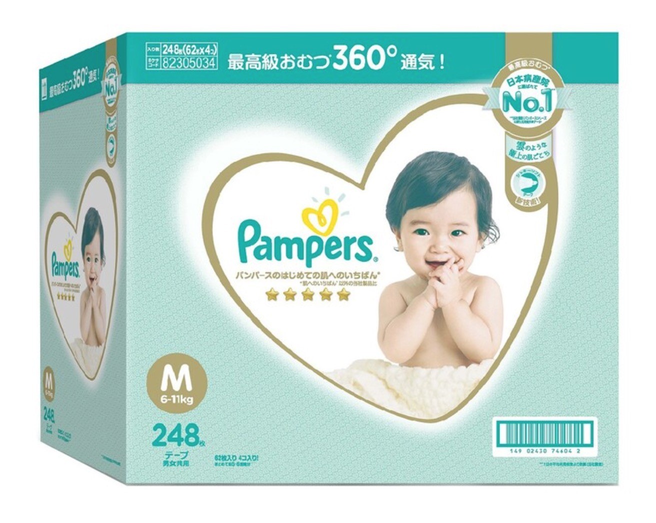 日本原裝進口 幫寶適一級幫紙尿褲 M 號 248 片 - 日本境內版 Pampers Ichiban Diaper Size M 248 Counts
