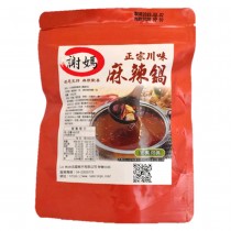 1包 【素食】【十人份】【正宗四川-謝媽麻辣鍋火鍋湯底 】[Vegan] [Authentic Sichuan-Xie Ma Spicy Hot Pot Soup Base] Ward Off Cold, Time-honored, Real materials