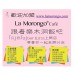 跟著樂木洞飯吧 便當貼紙 中文版 La Morongo Cafe bento box sticker Chinese version